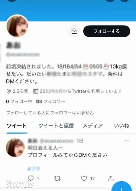 FC2-PPV-2936488 Private girls' school Mi Kurokami ** ③ Pour a lot of sperm in a closed room after school FC2-PPV-2936488