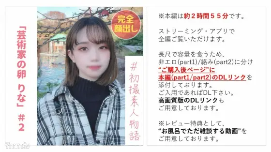 FC2-PPV-2943346 [NO] [FULL OUT] Artist Egg Lina Sauce #2 Zoo Dating → Despite her showing resistance to raw squirrels, happiness drops, finally "put it in..!!" [Main story about 3 hours ] [Chat is good in the bathtub] FC2-PPV-2943346 FC2-PPV-2943346