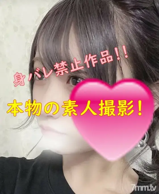 FC2-PPV-1523806 ☆The best work☆New project! Real amateur, incredibly cute girls! FC2-PPV-1523806