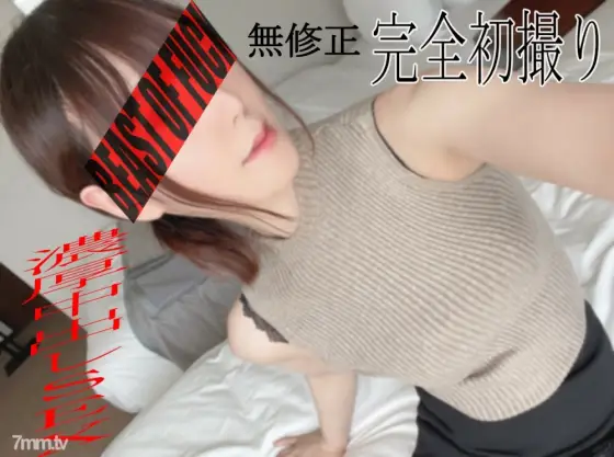 FC2-PPV-3035315 * None * Complete first shot of amateur application! ‼ Surprised by the incredible beauty living in the city center! I wake up to de М and am pleased to be vaginal cum shot. FC2-PPV-3035315