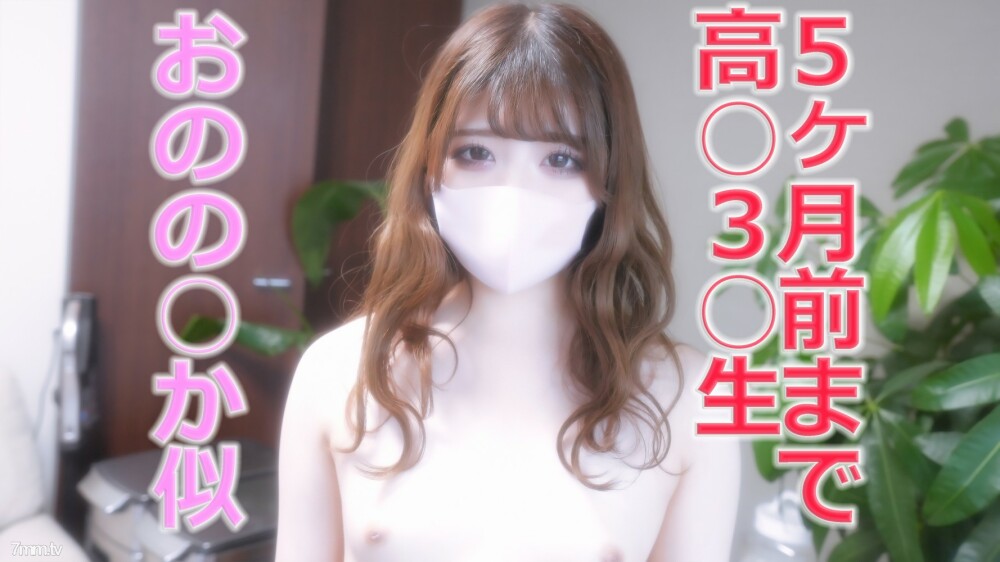 FC2-PPV-3085318 ไม่เซ็นเซอร์ UNCENSORED
