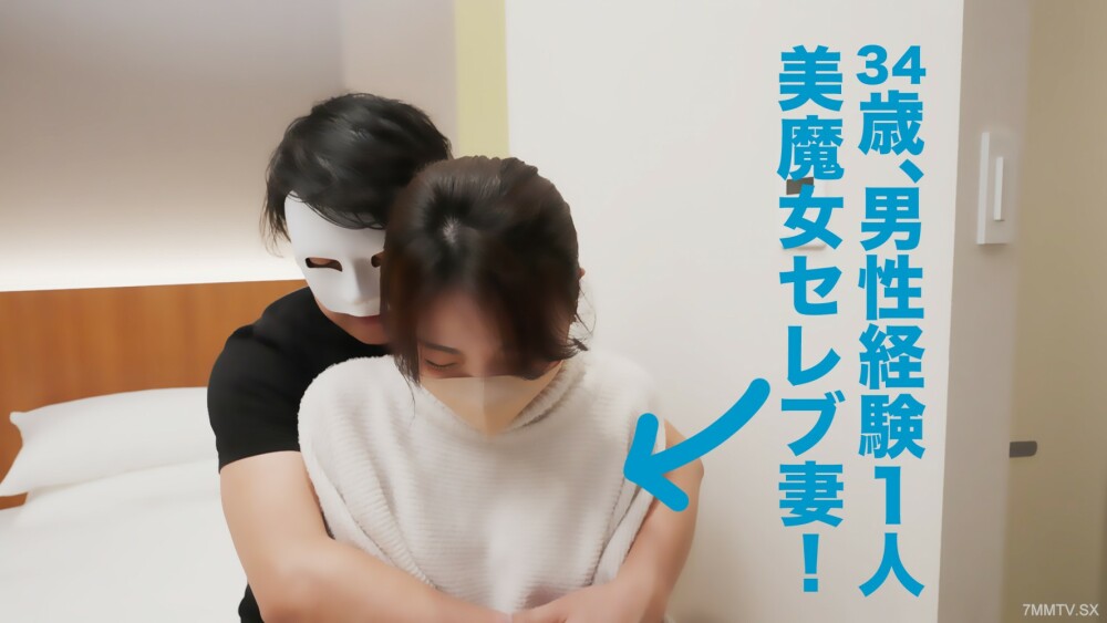 FC2-PPV-3246266 ไม่เซ็นเซอร์ UNCENSORED