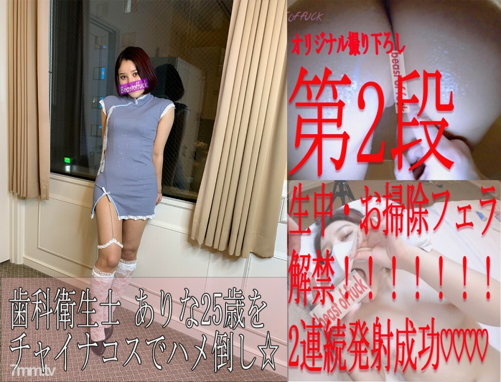 FC2-PPV-1571364 ไม่เซ็นเซอร์ UNCENSORED