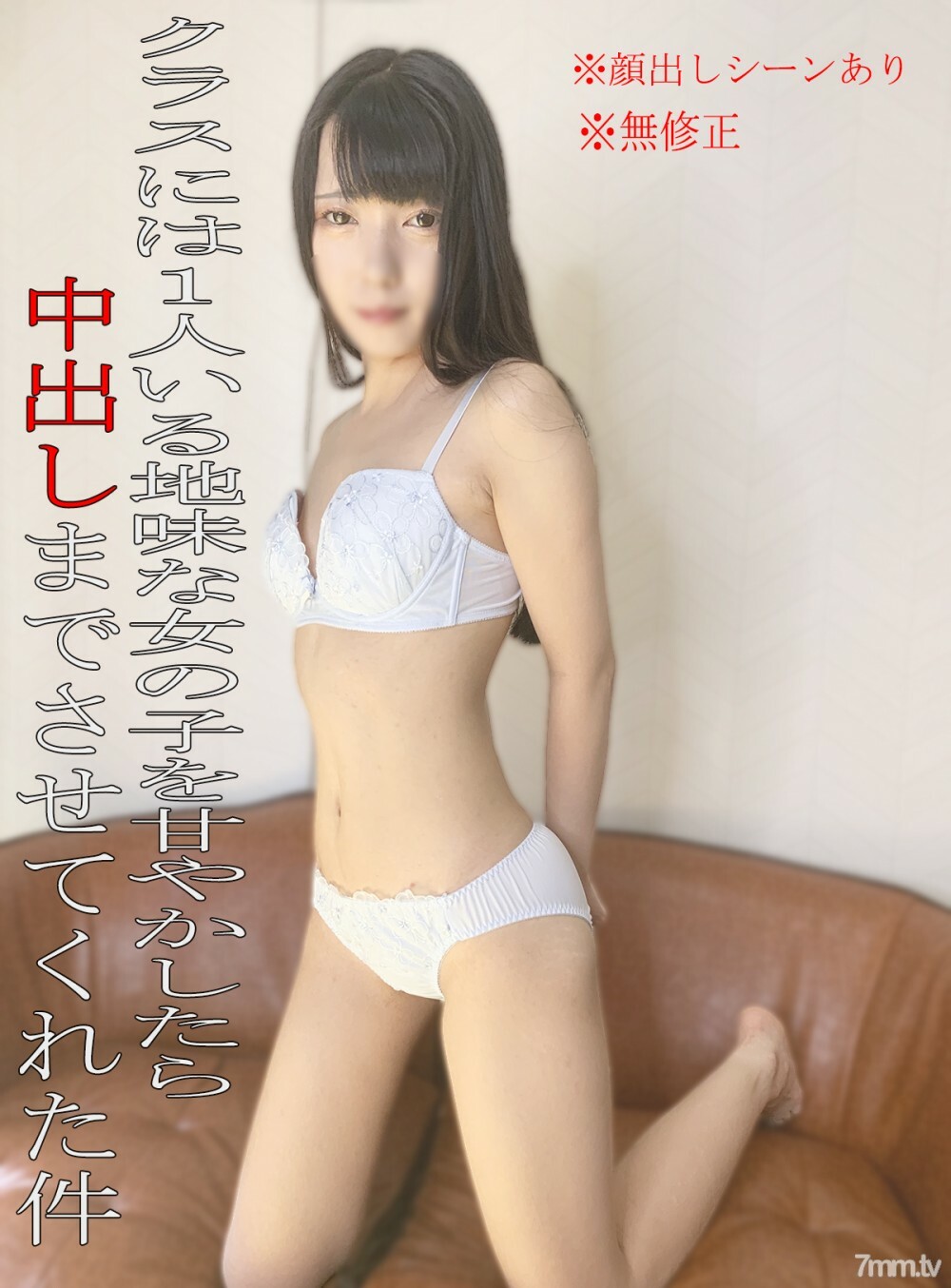 FC2-PPV-3080459 ไม่เซ็นเซอร์ UNCENSORED