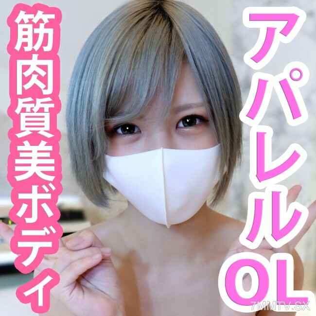 FC2-PPV-3250520 ไม่เซ็นเซอร์ UNCENSORED