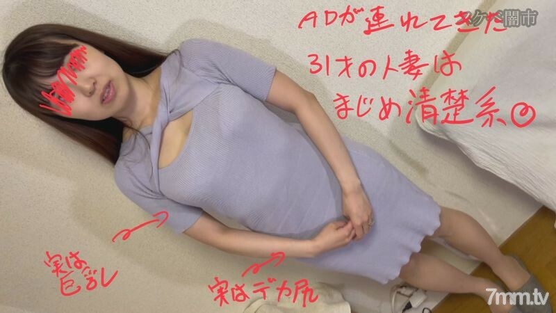 FC2-PPV-3084685 ไม่เซ็นเซอร์ UNCENSORED