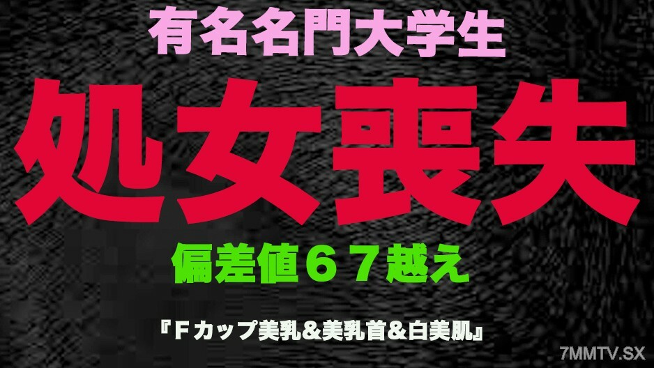 FC2-PPV-3253190 ไม่เซ็นเซอร์ UNCENSORED