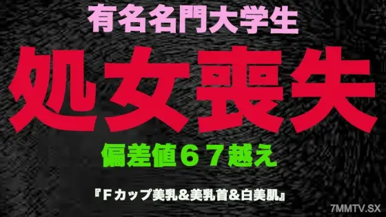 FC2-PPV-3253190 'Body' Famous college student, deviation over 65, pre-professional fainted genius! ! Asasado Kaeda G Cup Beautiful Big Tits Creampie! 《Personal shooting》Individual shooting original 337th person FC2-PPV-3253190
