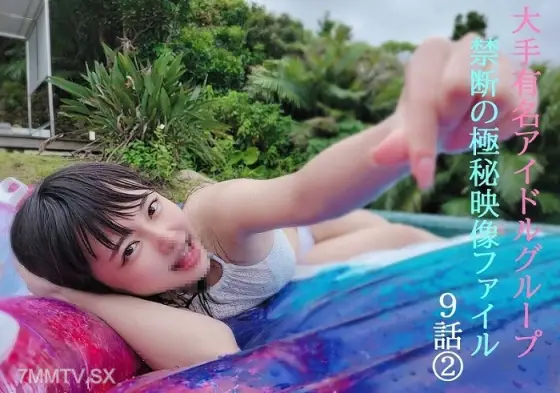 FC2-PPV-2522509 Xie Xie Miina ★I'm determined to make a decision, and I'm going to show you a genuine idol. FC2-PPV-2522509