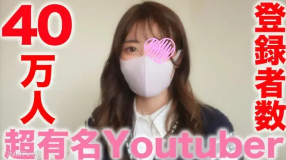 FC2-PPV-3283828 Super famous You uber! ! Over 390,000 subscribers Famous TICT ● KER ● 000,000 people! , The first super-class famous river of a certain release app! ! Over 100,000 SNS 總粉絲，Successful ejaculation at home! FC2-PPV-3283828