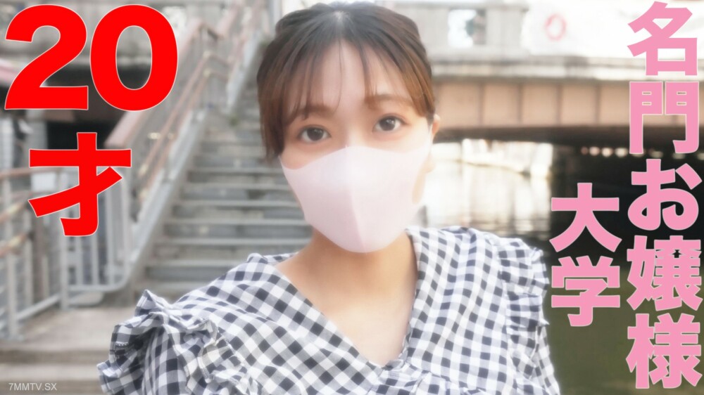 FC2-PPV-3289790 ไม่เซ็นเซอร์ UNCENSORED