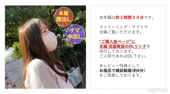FC2-PPV-3274872 [No] [Complete participation] Imaginary idol chapter FC2-PPV-3274872