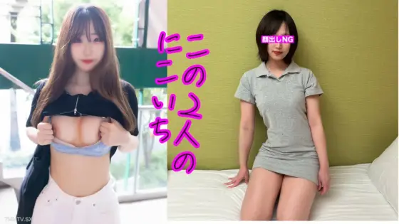 FC2-PPV-3747517 ⭐︎ 980pt issued before 9/10 ⭐︎ ] K-POP Wa Ota! A normal 20-year-old O**, effort done! A cute death full of laughter! FC2-PPV-3747517