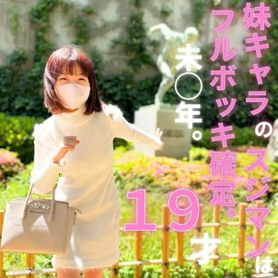 FC2-PPV-3834913 [Aobe External View] Recent discussions*. That's right, I'm done! The end is over! ! ! FC2-PPV-3834913