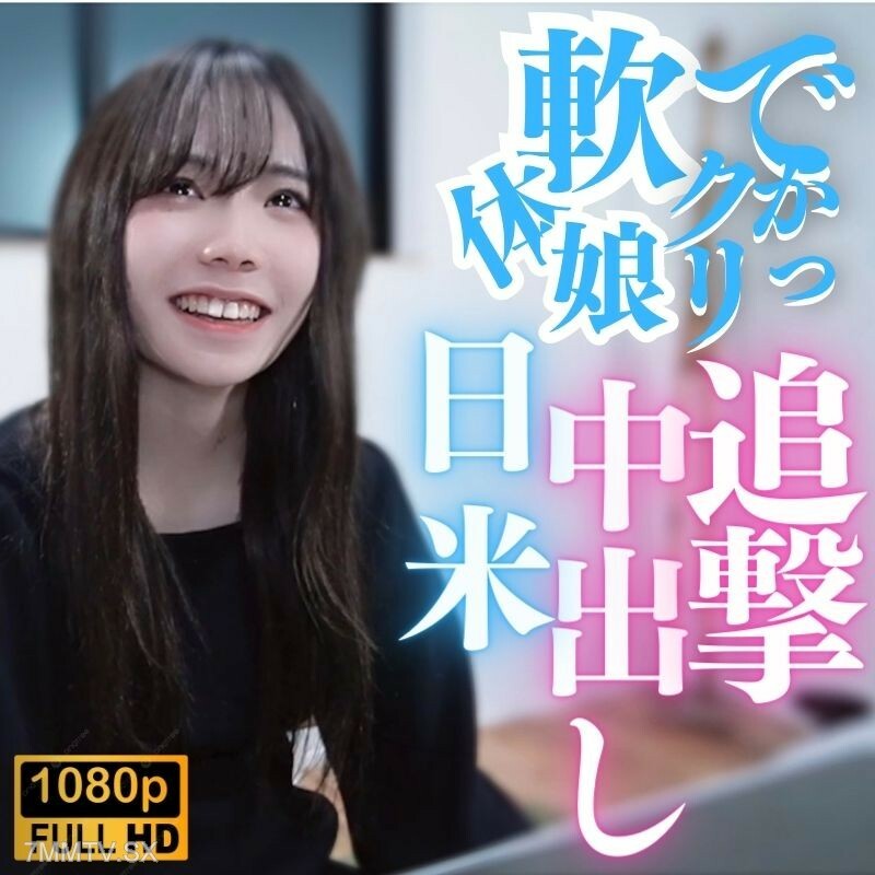 FC2-PPV-3868745 ไม่เซ็นเซอร์ UNCENSORED