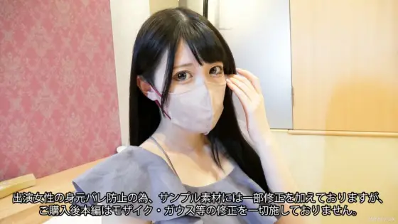 FC2-PPV-3825585 47,336th place Powder [cut to 9/20 → 980pt] Suddenly the next cost! [5th ​​edition] A slender beautiful woman with cleanliness and beauty, and a love affair with treatment costs and a large amount of squirting. FC2-PPV-3825585