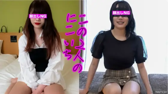 FC2-PPV-3851988 ⭐︎ 500 integrals obtained before 10/5 ⭐︎ [Angry/F Cup] I got up and got a big breast, I accepted it and didn't get it, the F Cup sister's big breasts are M spleen! 4th series! FC2-PPV-3851988