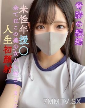 FC2-PPV-3115343 ไม่เซ็นเซอร์ UNCENSORED
