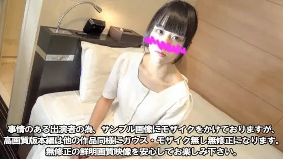 FC2-PPV-3098626 Limited stock sale price for the first sale [Best masterpiece] [Appearance] [No correction] A beautiful girl who looks like she is almost a high school student. Due to being recommended by someone else, she was inserted into her body even FC2-PPV-3098626