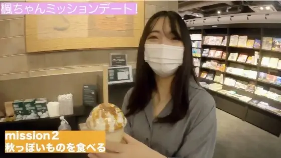 FC2-PPV-3106072 [Premium] Mission date with beautiful breasts Kaede! I Made A Lot Of Kisses And A Lot Of Vaginal Cum Shot In My Cosplay Costume FC2-PPV-3106072