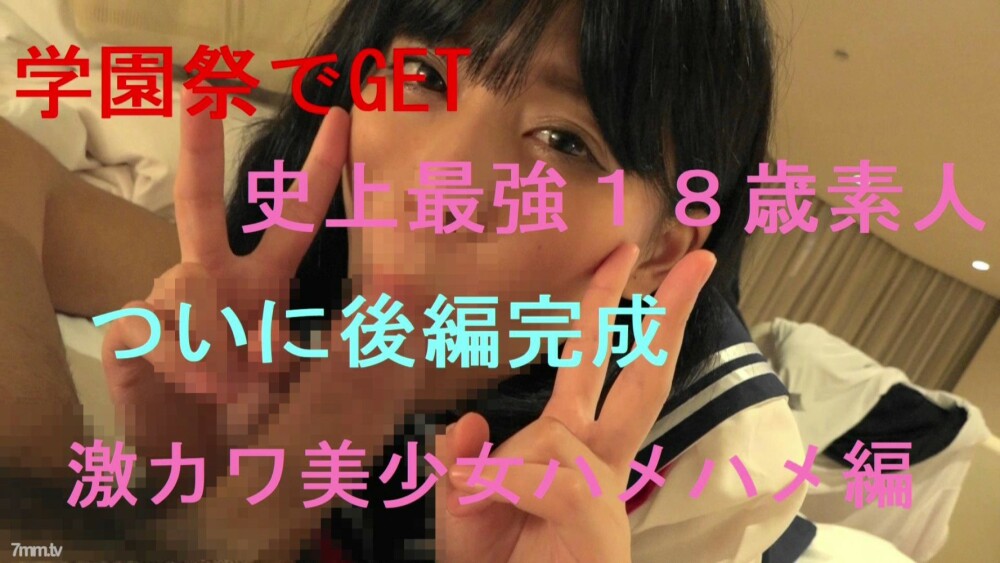 FC2-PPV-1620071 ไม่เซ็นเซอร์ UNCENSORED