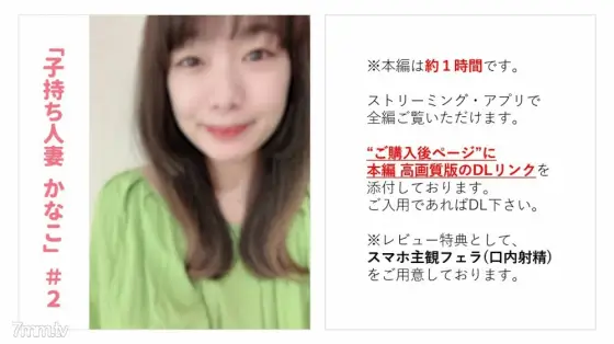 FC2-PPV-3116577 [Nothing] [Complete Appearance] Married Woman Caregiver Kanako-chan Complete Steal Private Sex In The Shadow Of Her Husband "Make Me Pregnant...!" FC2-PPV-3116577
