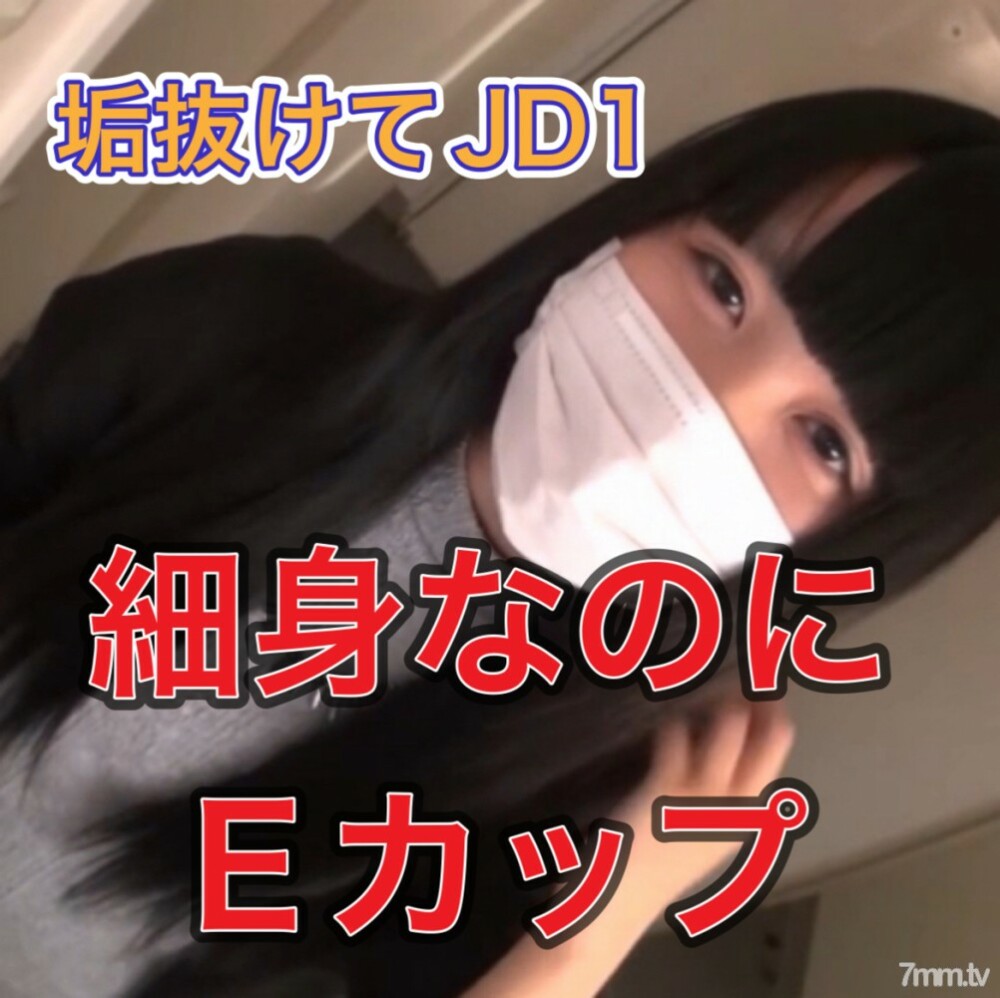 FC2-PPV-3093474 ไม่เซ็นเซอร์ UNCENSORED