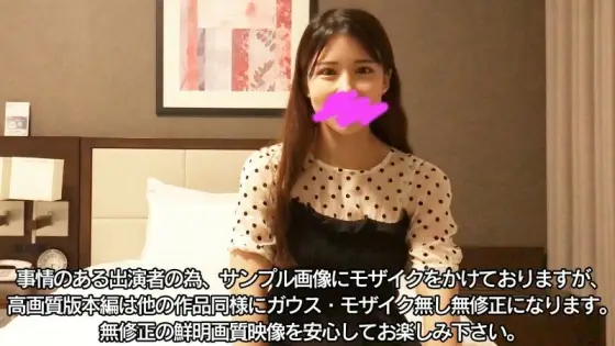 FC2-PPV-3120860 [Price cut until tomorrow] 2300pt → 500pt [Exposed face] [Outflow] [Creampie] Prestigious Tamotsu F cup glamor who is a teacher at the kindergarten rich raw sex seeding press FC2-PPV-3120860