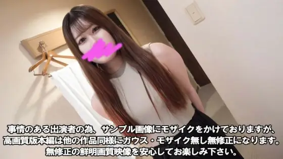 FC2-PPV-3115163 Until 10/27 [Cheap price cut] [Appearance] [Creampie] [3P] Slender beautiful butt body that passed the super famous idol group audition! Yuki Calls Her Ex-Boyfriend Who She Never Wants To See Again And Gets Creampie Raw Footage 3P FC2-PPV-3115163