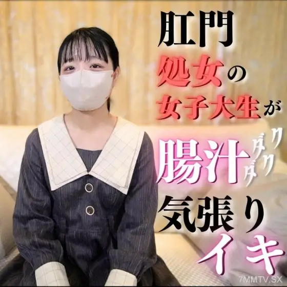 FC2-PPV-3910812 [Mouth and lips protection] “Anus**” - First-order anus and first-order large idol type swallowing** - Experience in adult human life FC2-PPV-3910812
