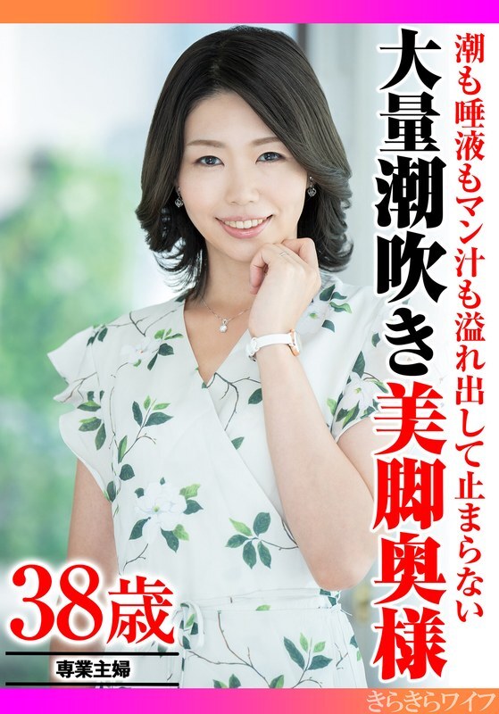 TYVM-341 เซ็นเซอร์ CENSORED