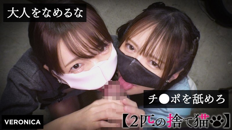 VRNC-049 เซ็นเซอร์ CENSORED