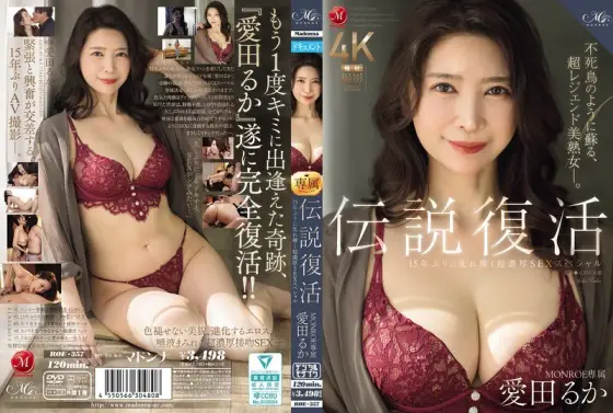 ROE-357 The legendary revival of MONROE's exclusive Aida Ruka's first super-intense sex special in 15 years ROE-357
