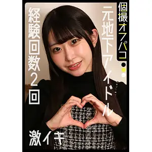 DDHP-084 Mare DDHP-084