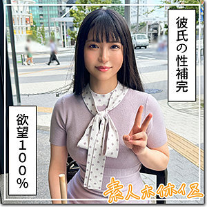HOI-346 Mimu HOI-346