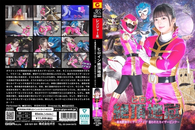 SPSD-032 เซ็นเซอร์ CENSORED