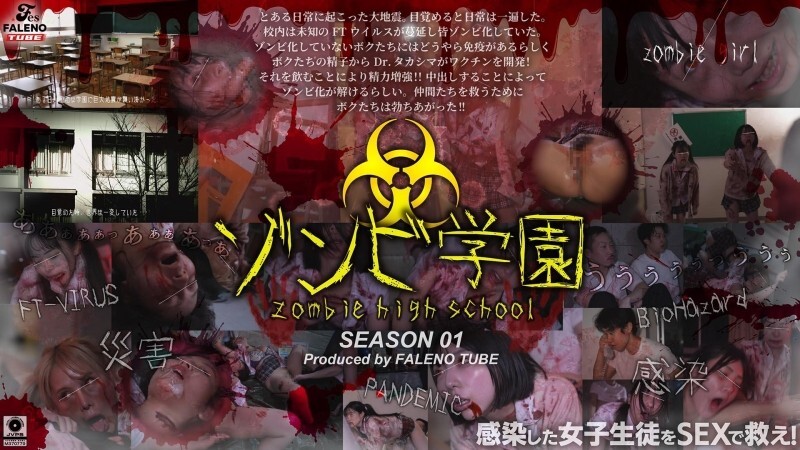 FTHT-290 เซ็นเซอร์ CENSORED