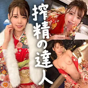 JDG-093 Mirua JDG-093