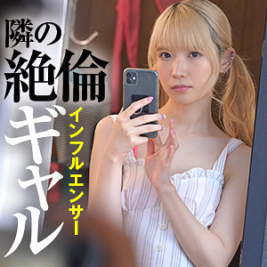 REFUCK-140 เซ็นเซอร์ CENSORED