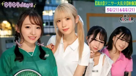 STCV-560 [Leaked video] Four girls from a university women's tennis club have an orgy party with their senior alumni [Kano, Yuka, Rina, Nana] ~Rina & Nana edition~ STCV-560