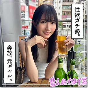 HOI-342 Yuzu HOI-342