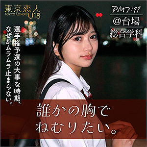 TKU-002 เซ็นเซอร์ CENSORED