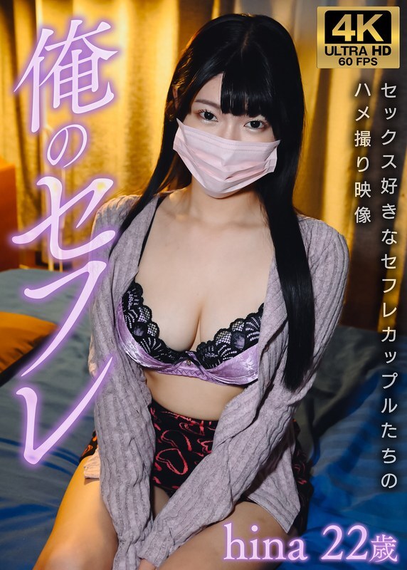 GSXFE-001 เซ็นเซอร์ CENSORED