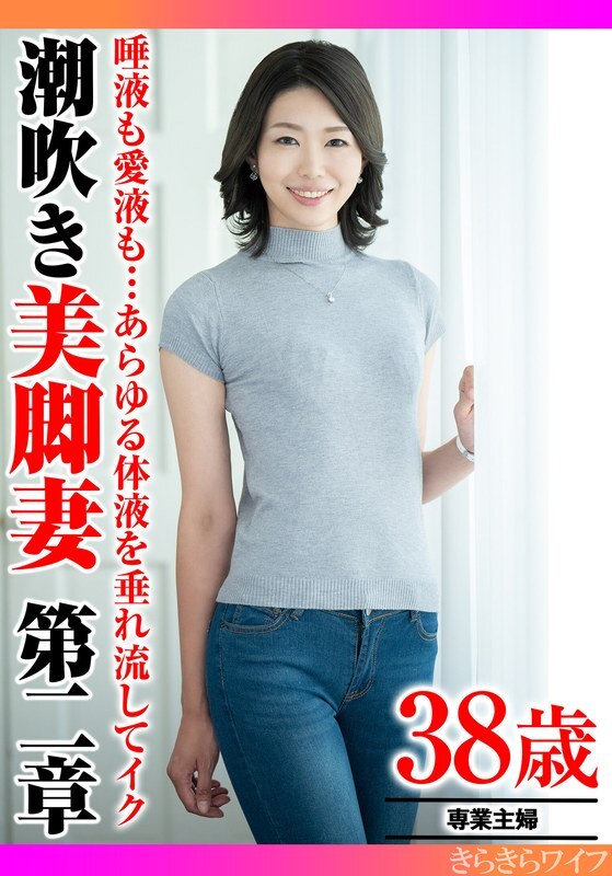 TYVM-343 เซ็นเซอร์ CENSORED