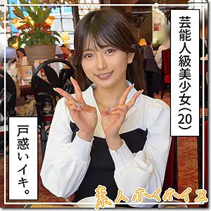 HOI-338 Rinka HOI-338