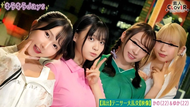 STCV-559 เซ็นเซอร์ CENSORED