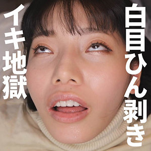 MGFX-192 เซ็นเซอร์ CENSORED