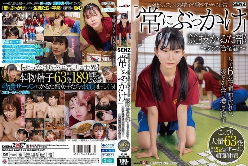 SDDE-747 Suddenly, thick semen starts raining down on the everyday life of the "constant bukkake" competitive karuta club - club training camp edition - refreshing sweat and thick semen flow down the faces of six girls, with 63 thick, massive lo SDDE-747