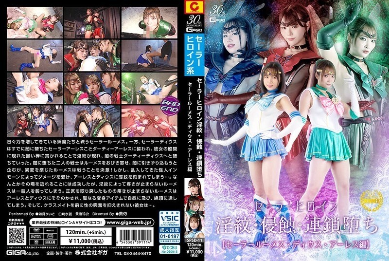 SPSD-011 เซ็นเซอร์ CENSORED