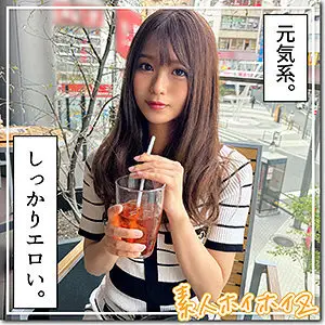 HOI-334 Kozu HOI-334
